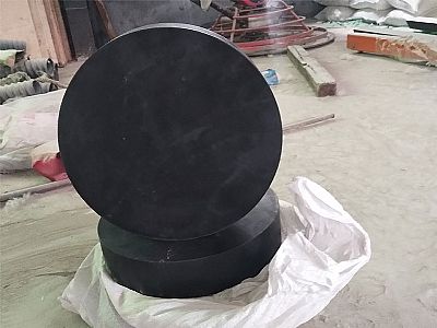 阳春市GJZ板式橡胶支座的主要功能工作原理